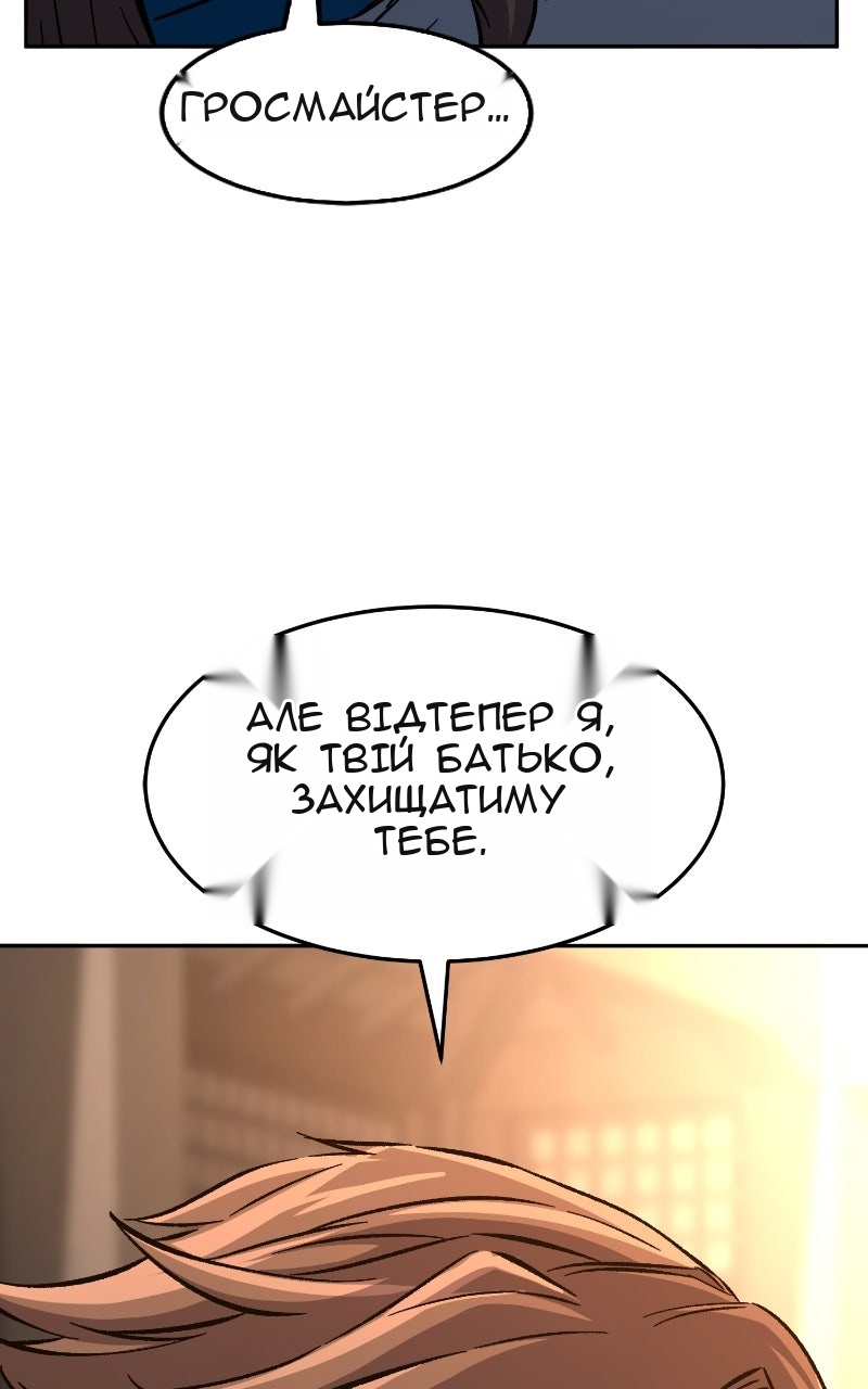 Сторінка 122