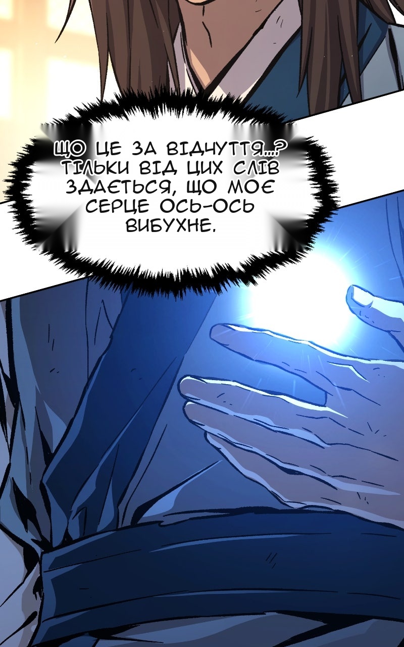 Сторінка 125