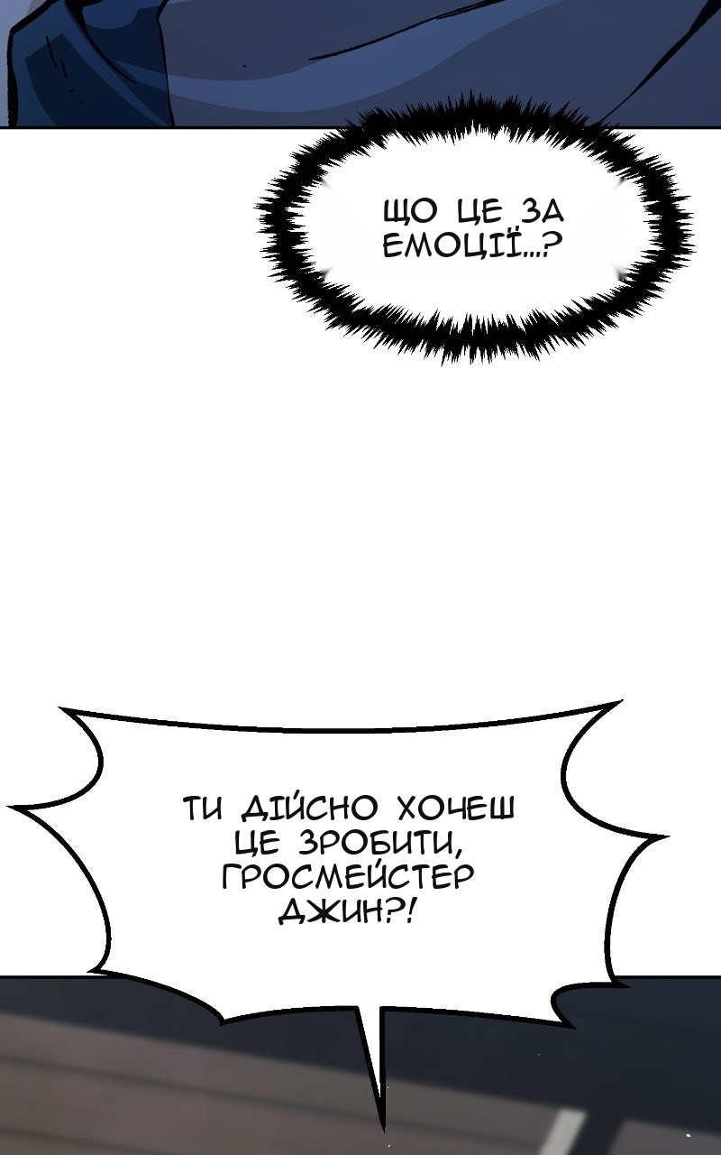 Сторінка 126