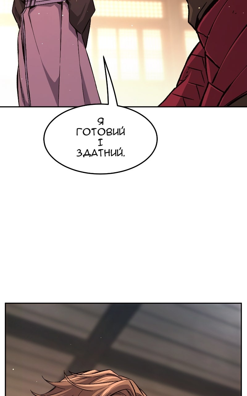 Сторінка 128
