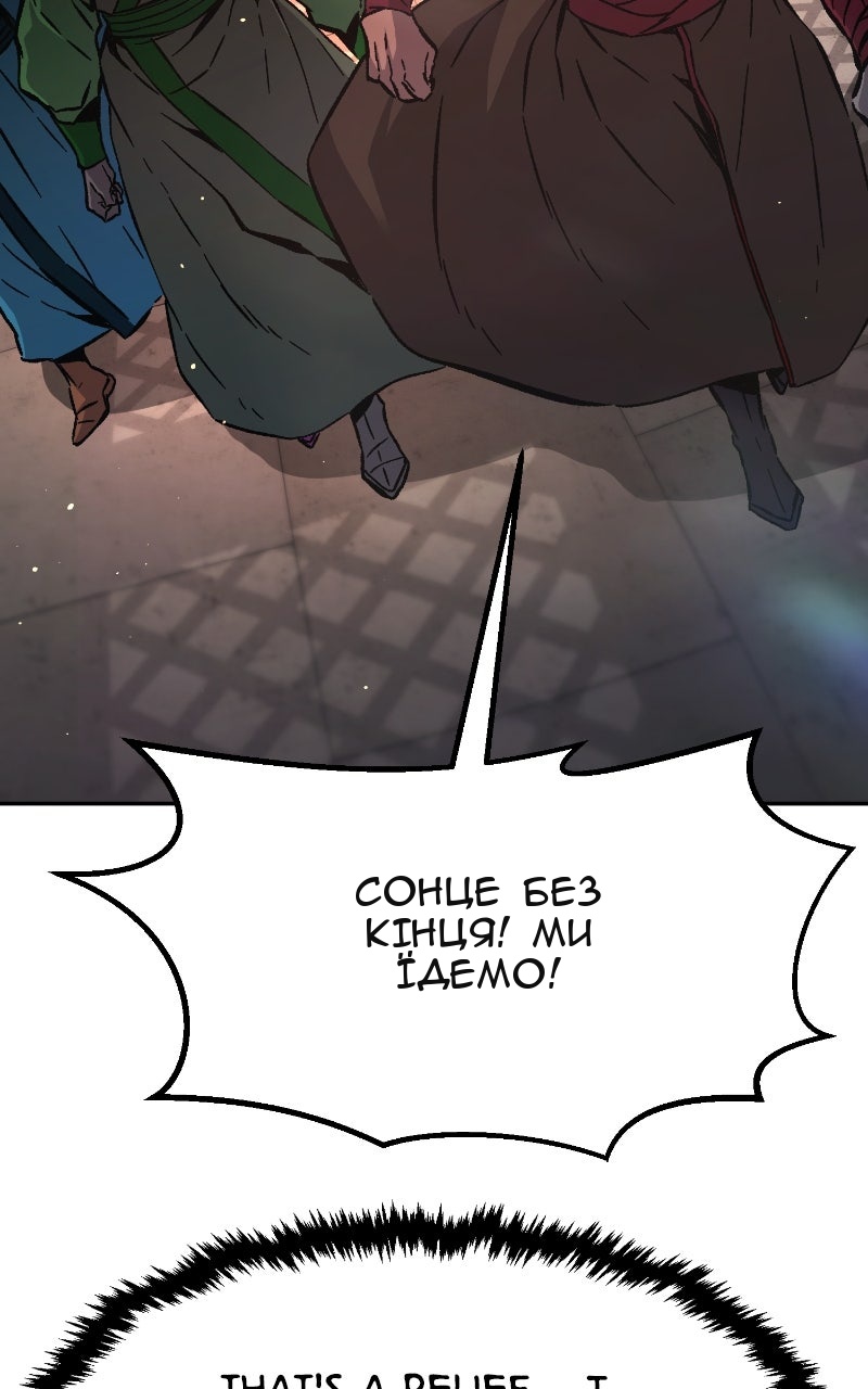 Сторінка 133