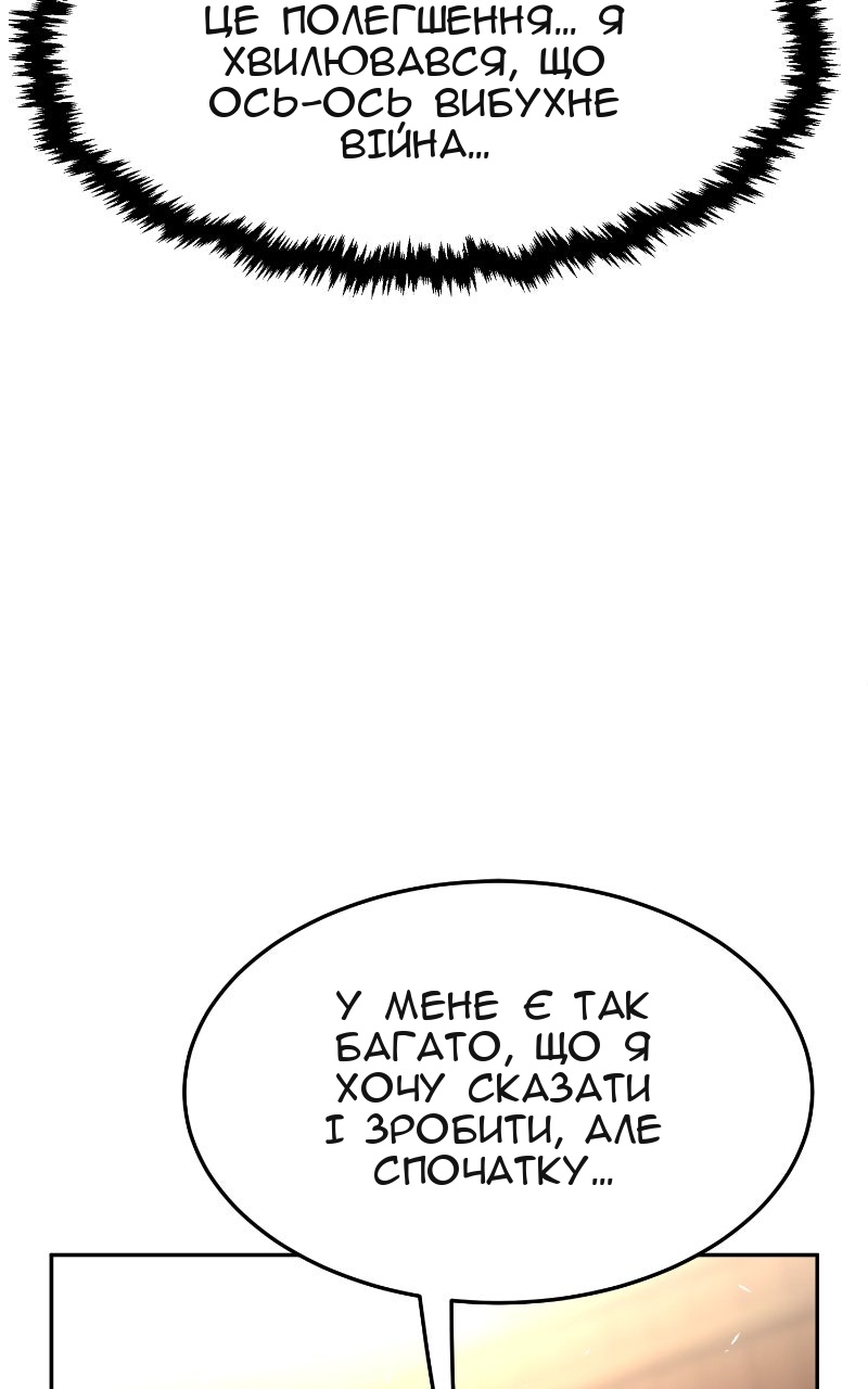 Сторінка 134
