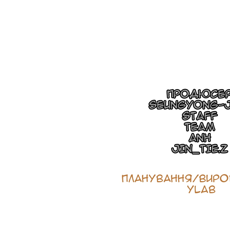 Сторінка 141