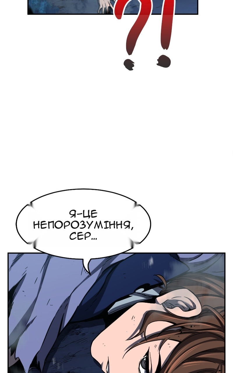 Сторінка 5