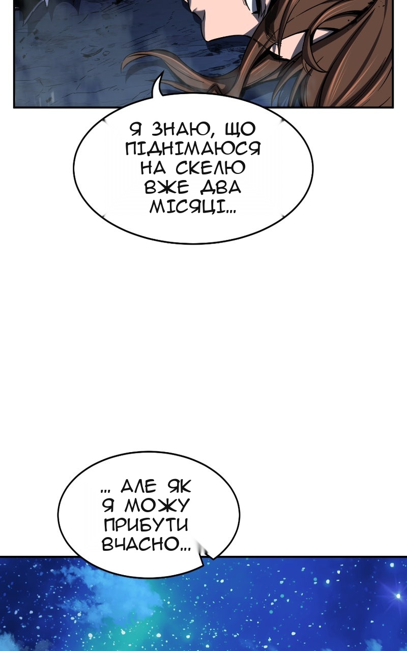Сторінка 6