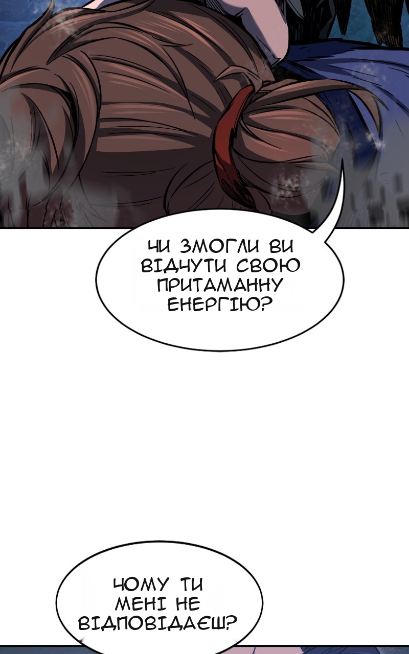 Сторінка 11