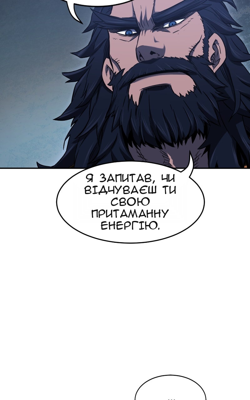 Сторінка 12