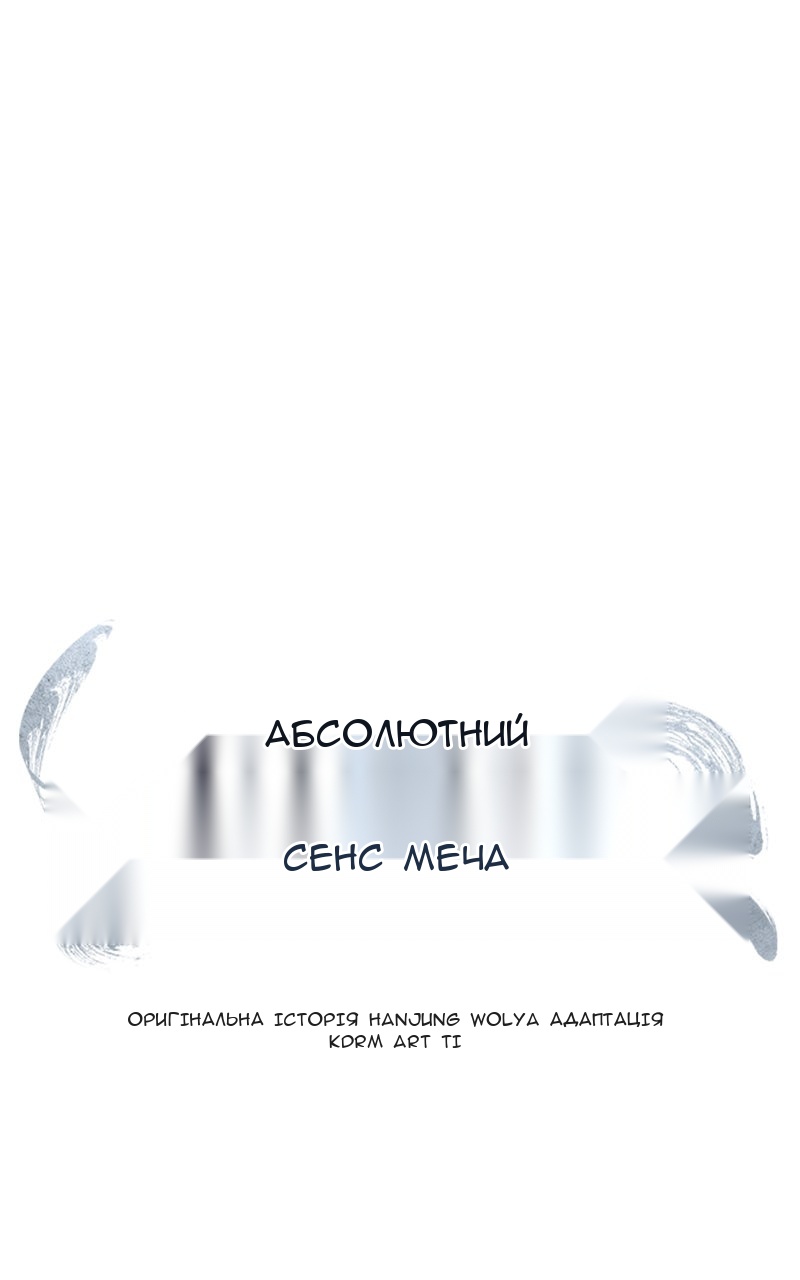 Сторінка 14