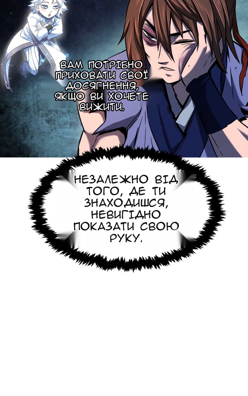 Сторінка 19