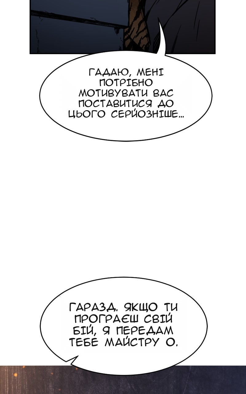 Сторінка 25