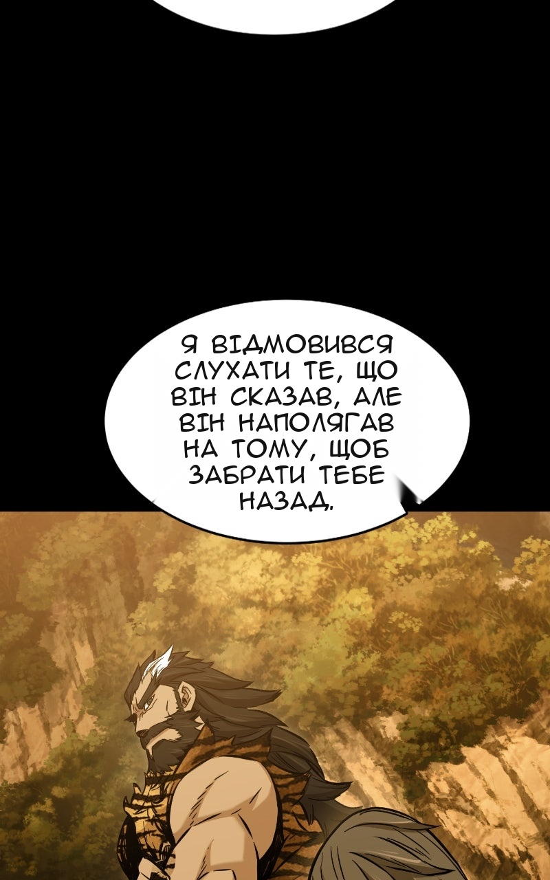 Сторінка 29