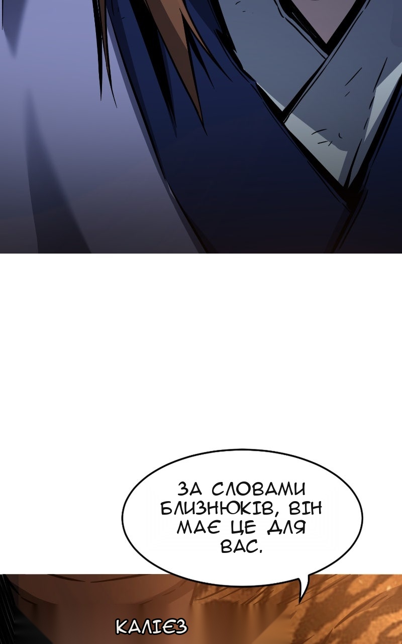 Сторінка 32