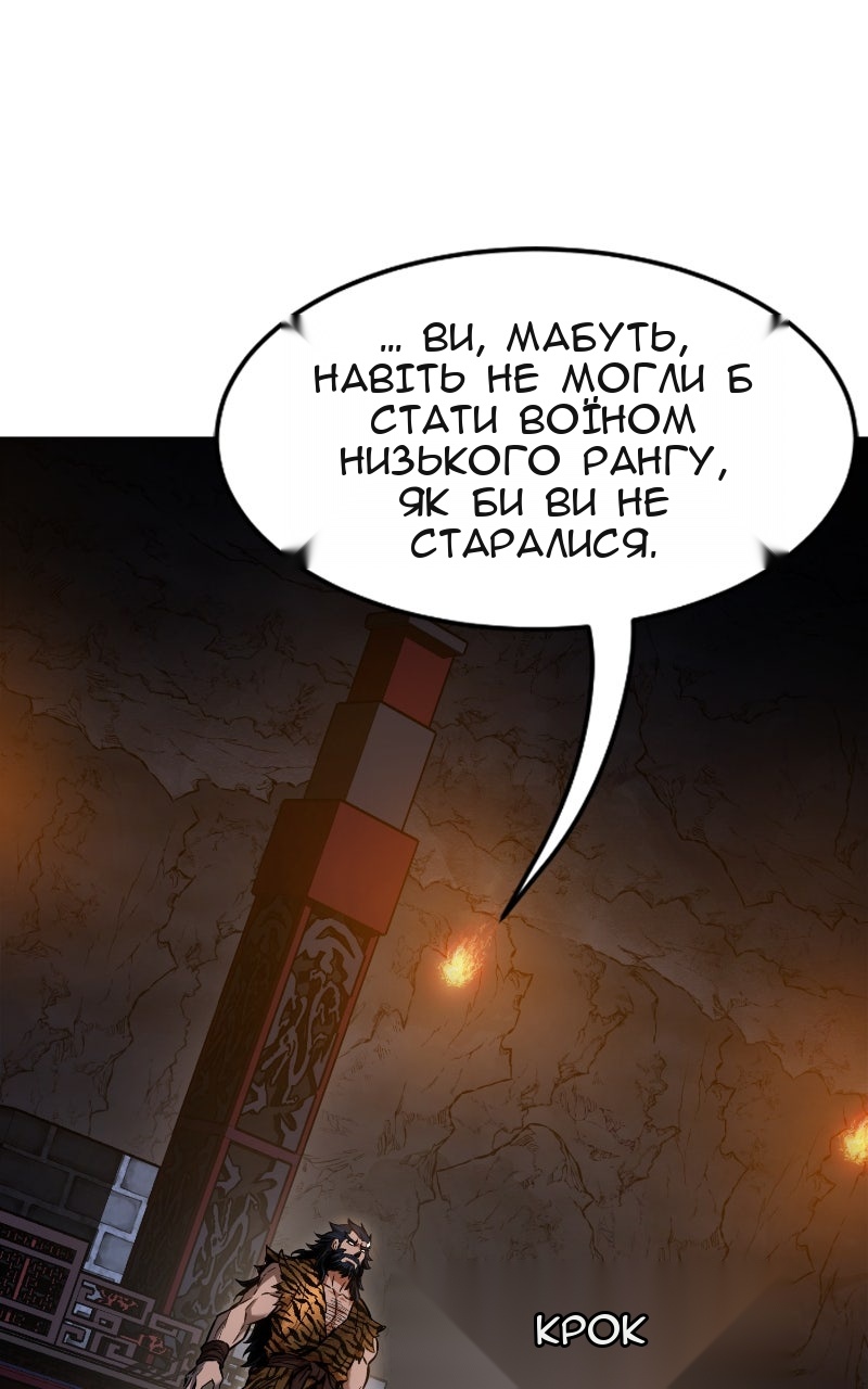 Сторінка 34