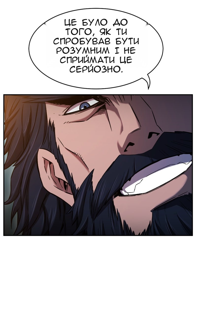 Сторінка 36