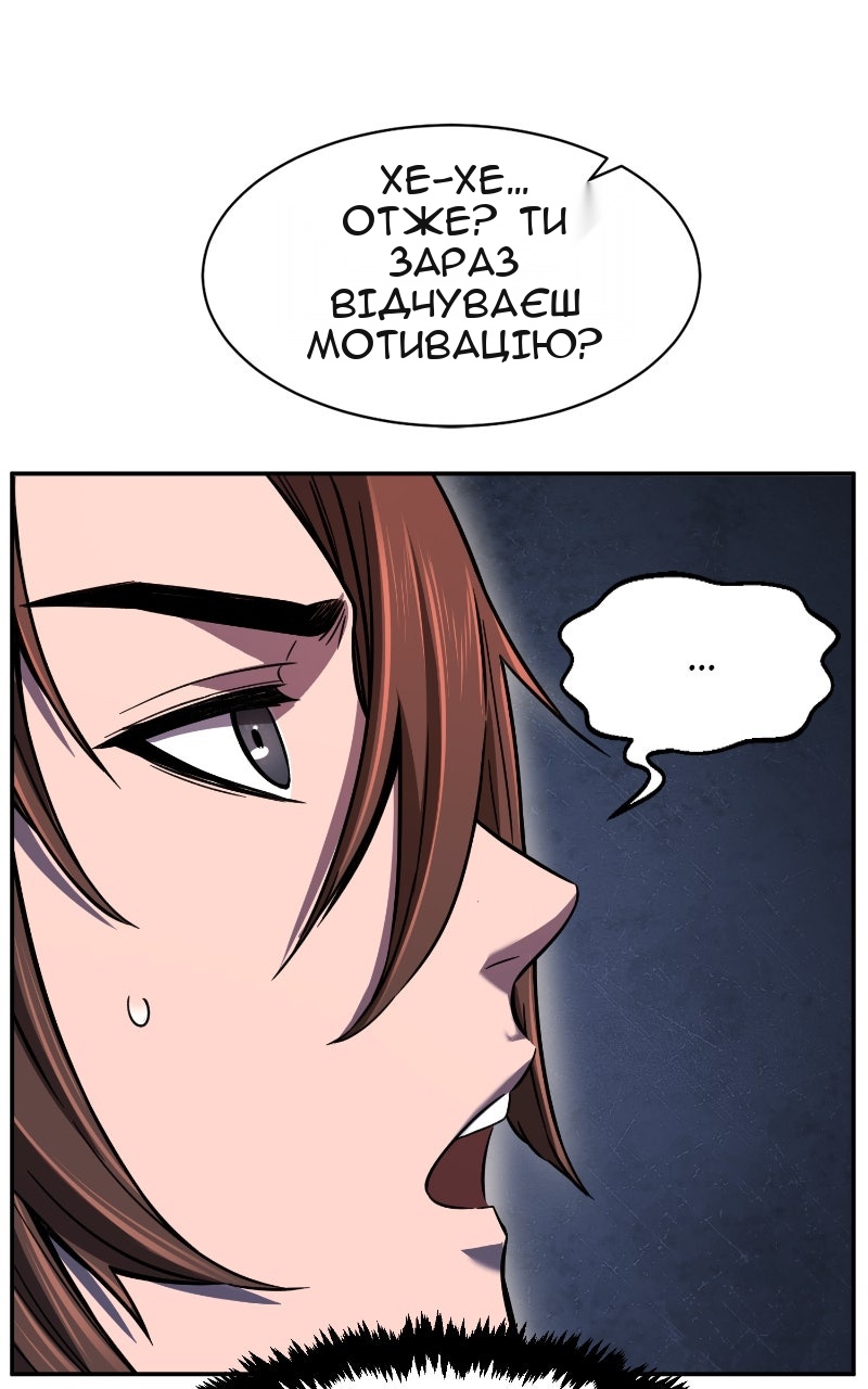 Сторінка 37