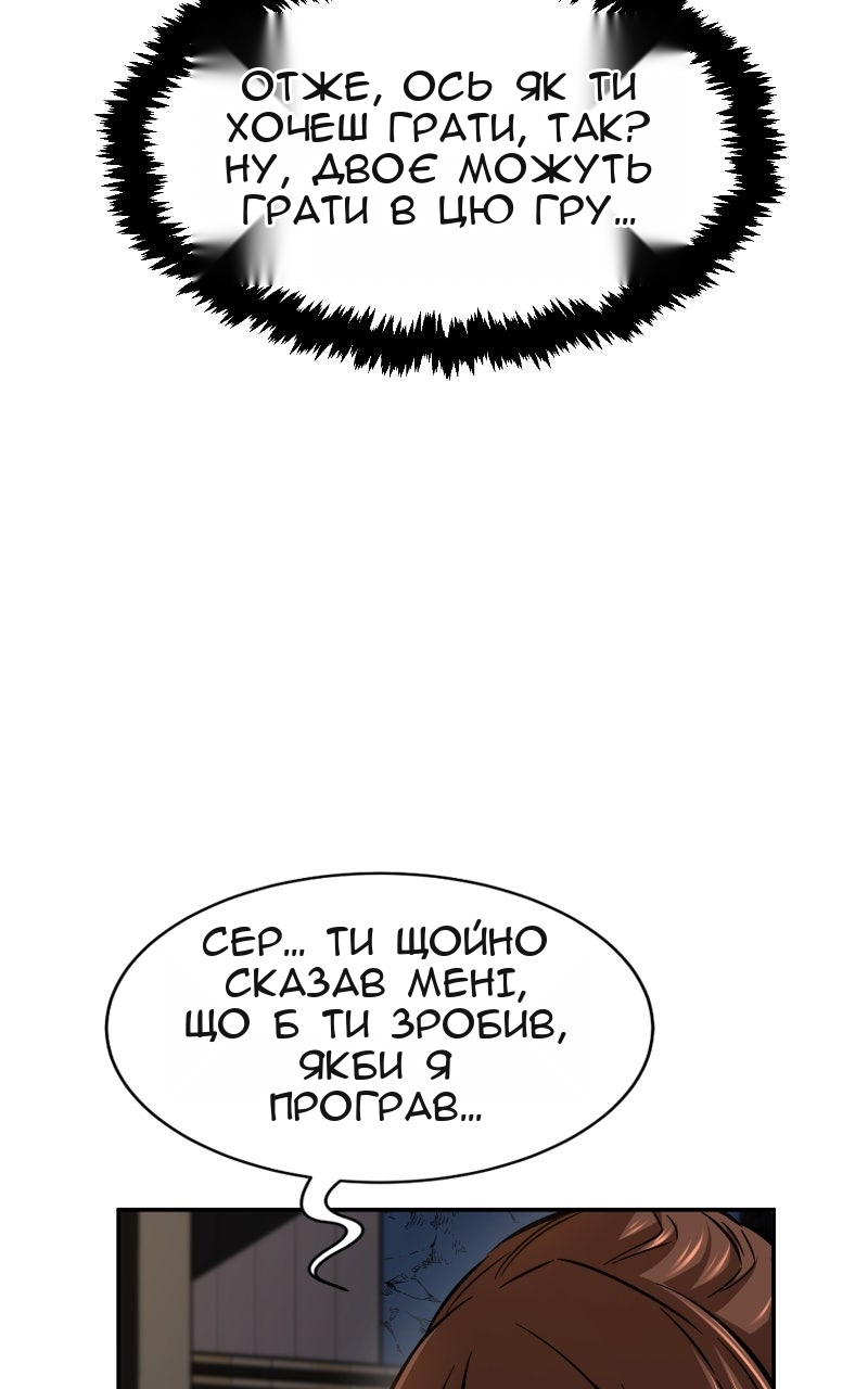 Сторінка 38