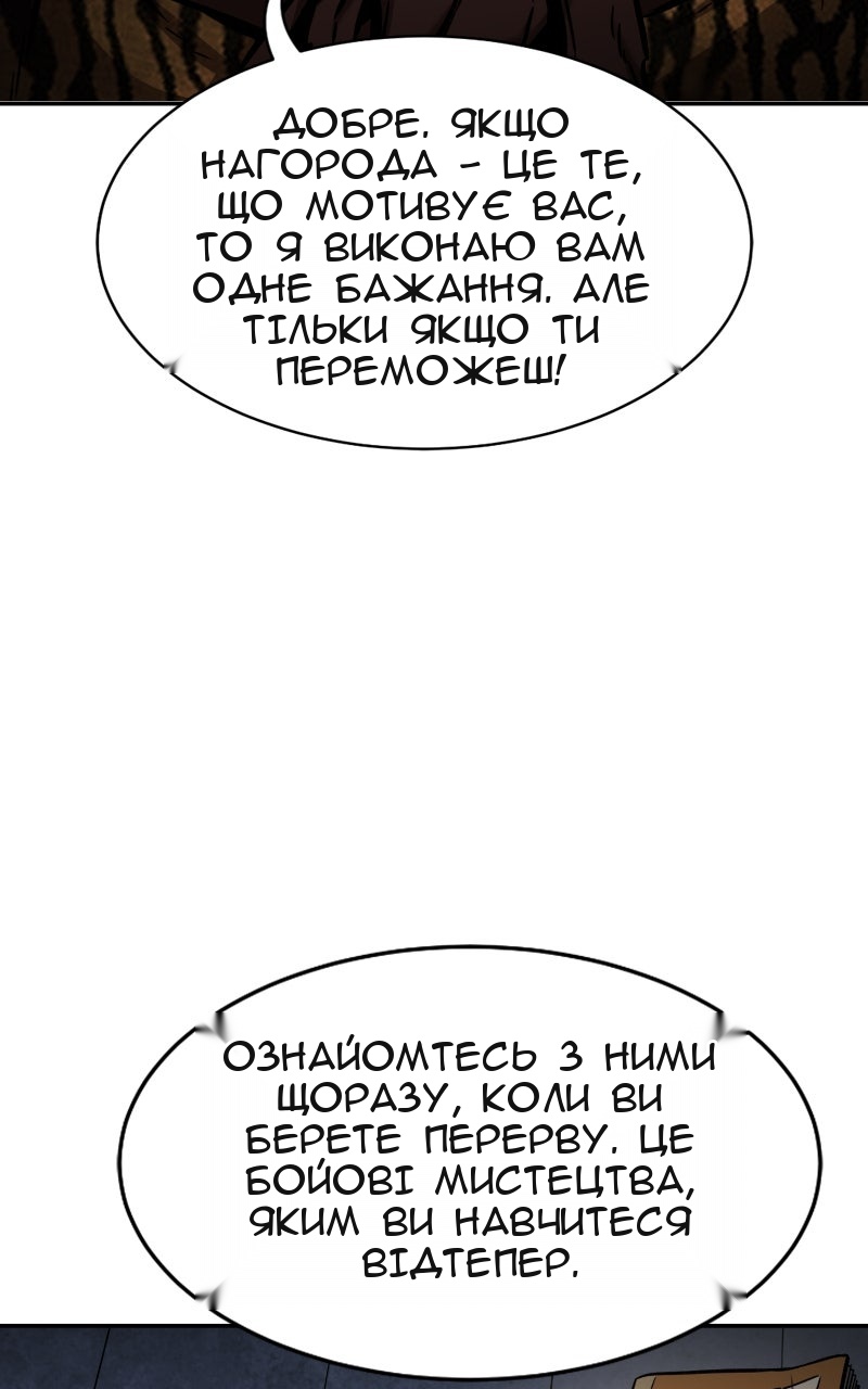 Сторінка 42