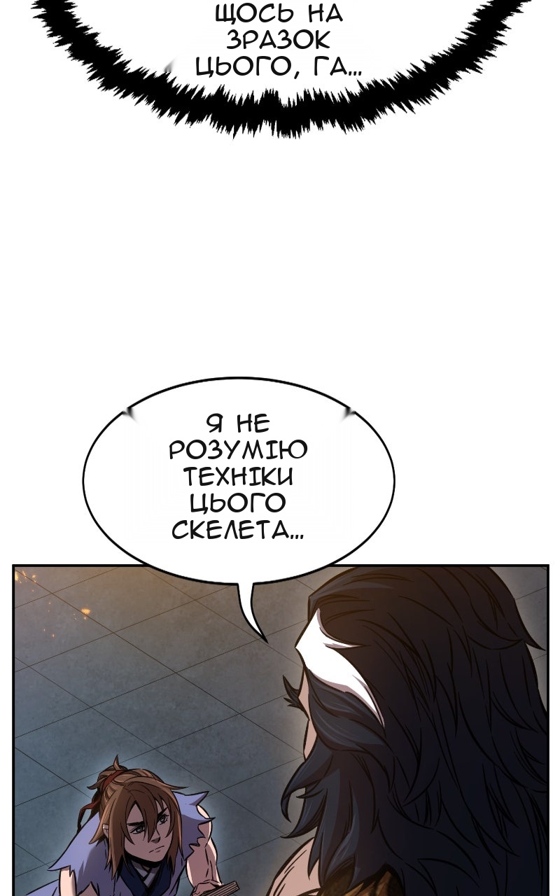 Сторінка 45