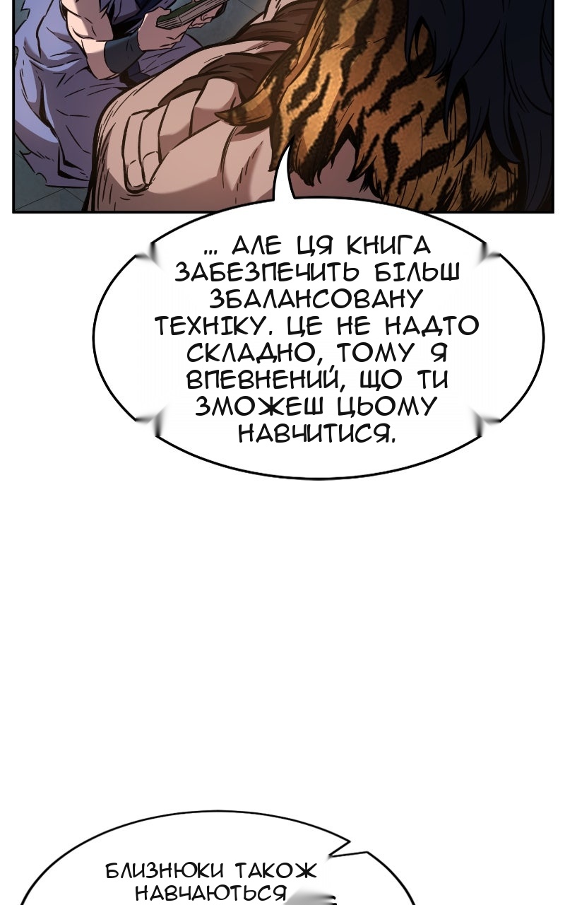 Сторінка 46