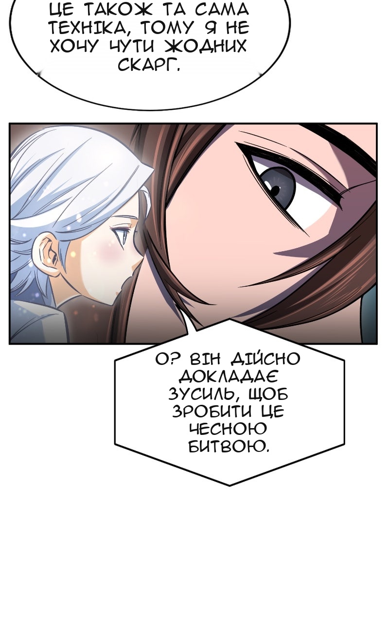Сторінка 47