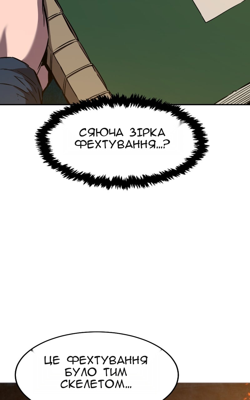 Сторінка 49