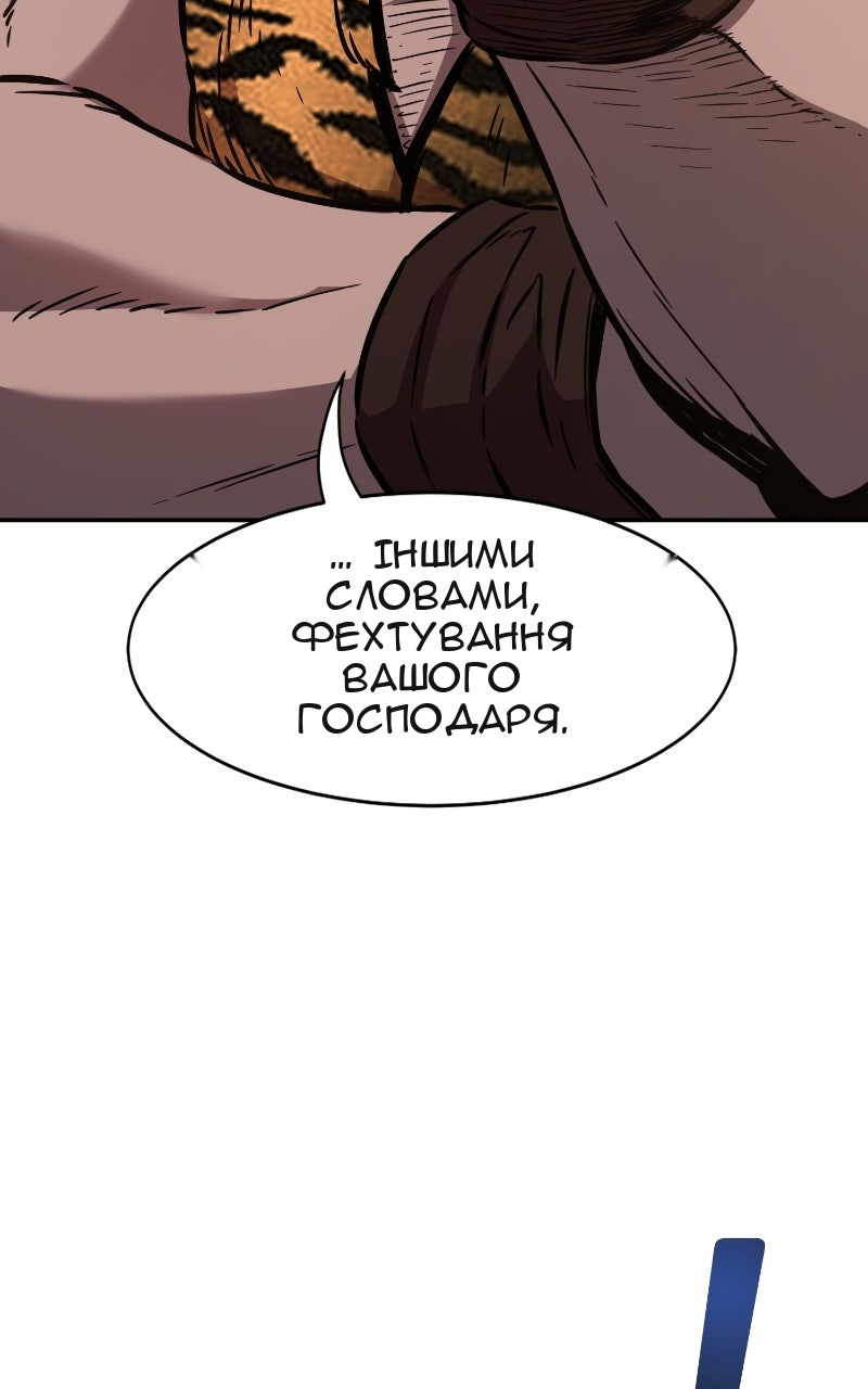 Сторінка 51