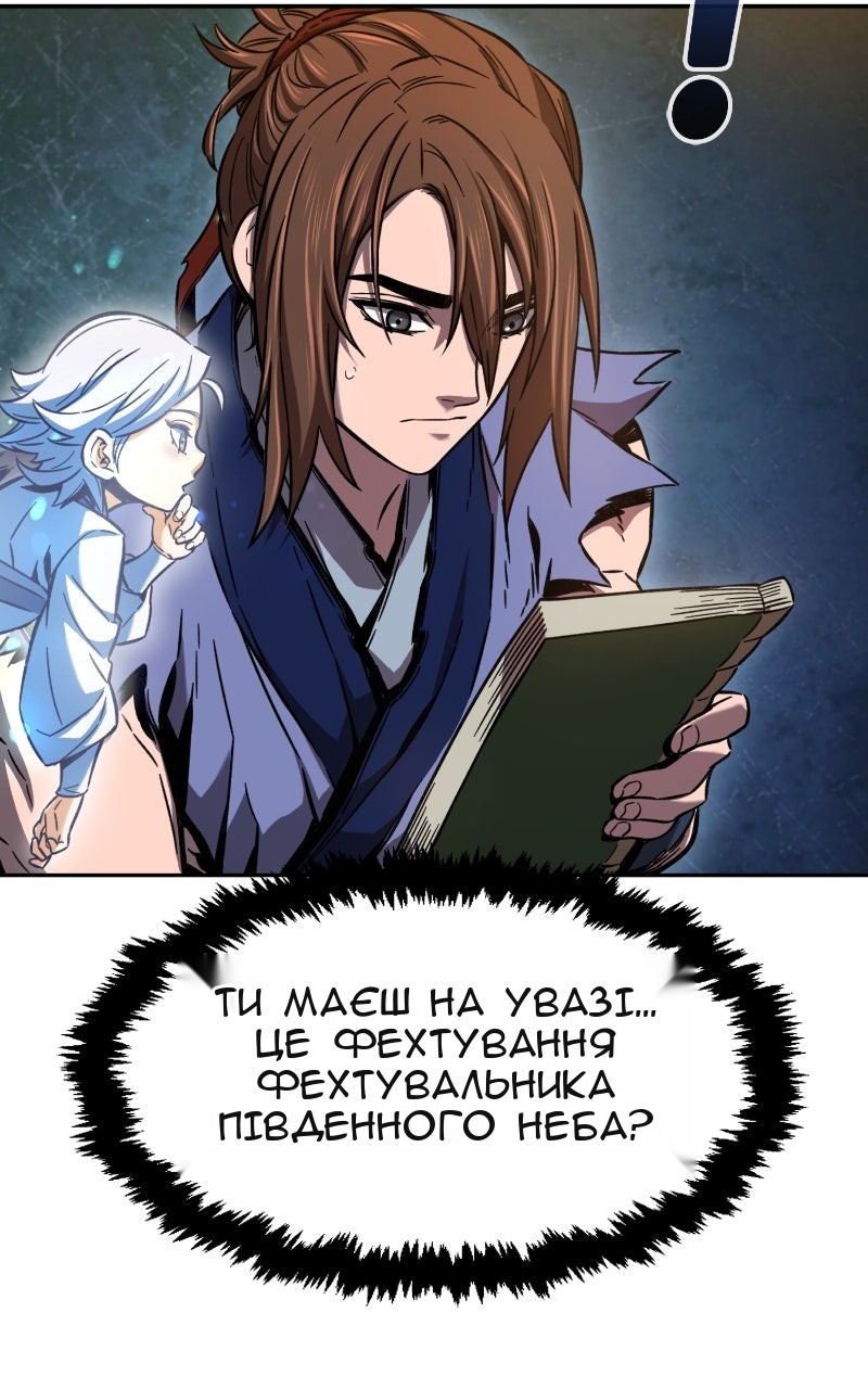 Сторінка 52