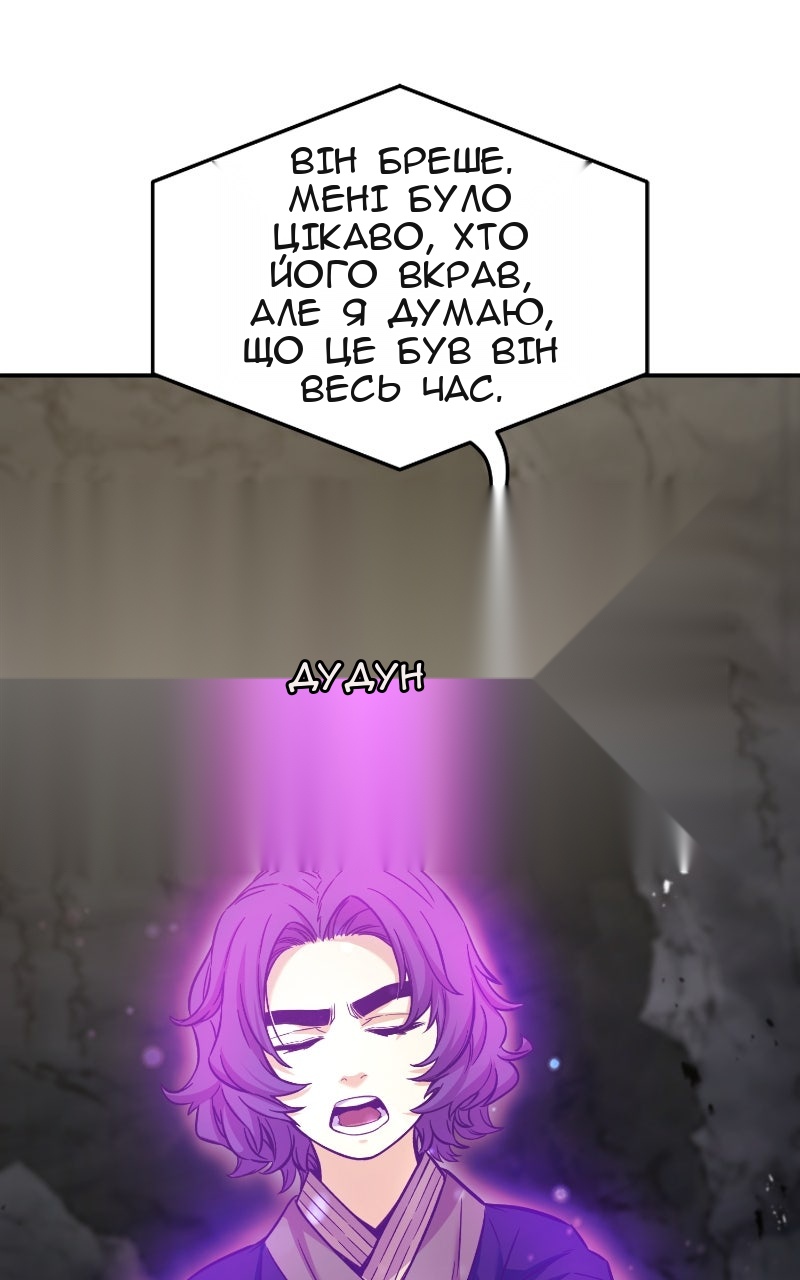 Сторінка 60