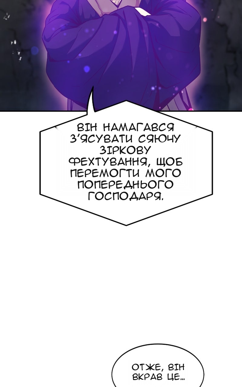 Сторінка 61
