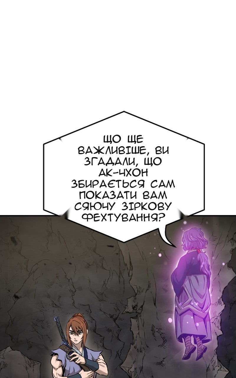 Сторінка 63