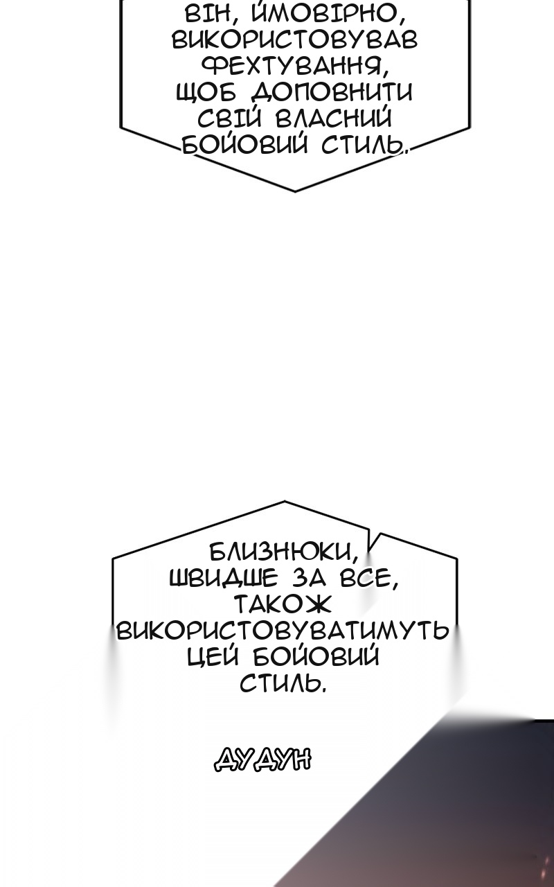 Сторінка 66