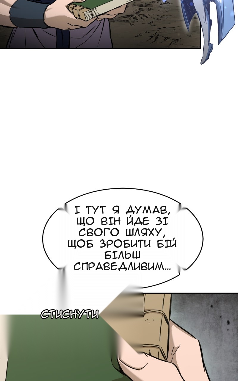 Сторінка 69