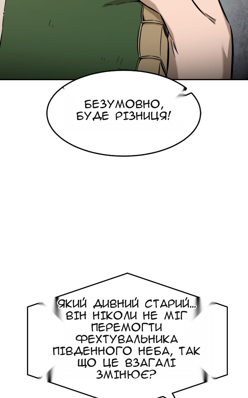 Сторінка 70