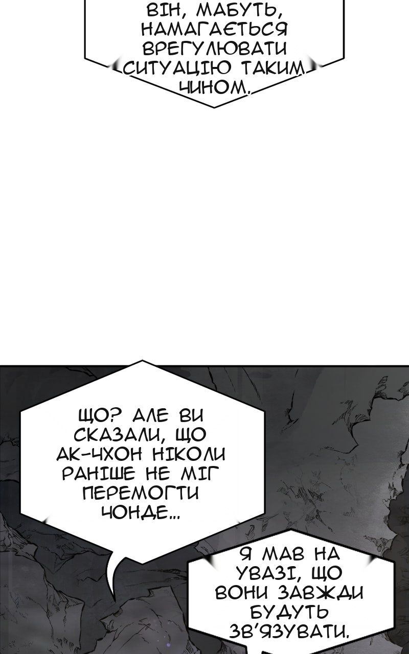 Сторінка 76