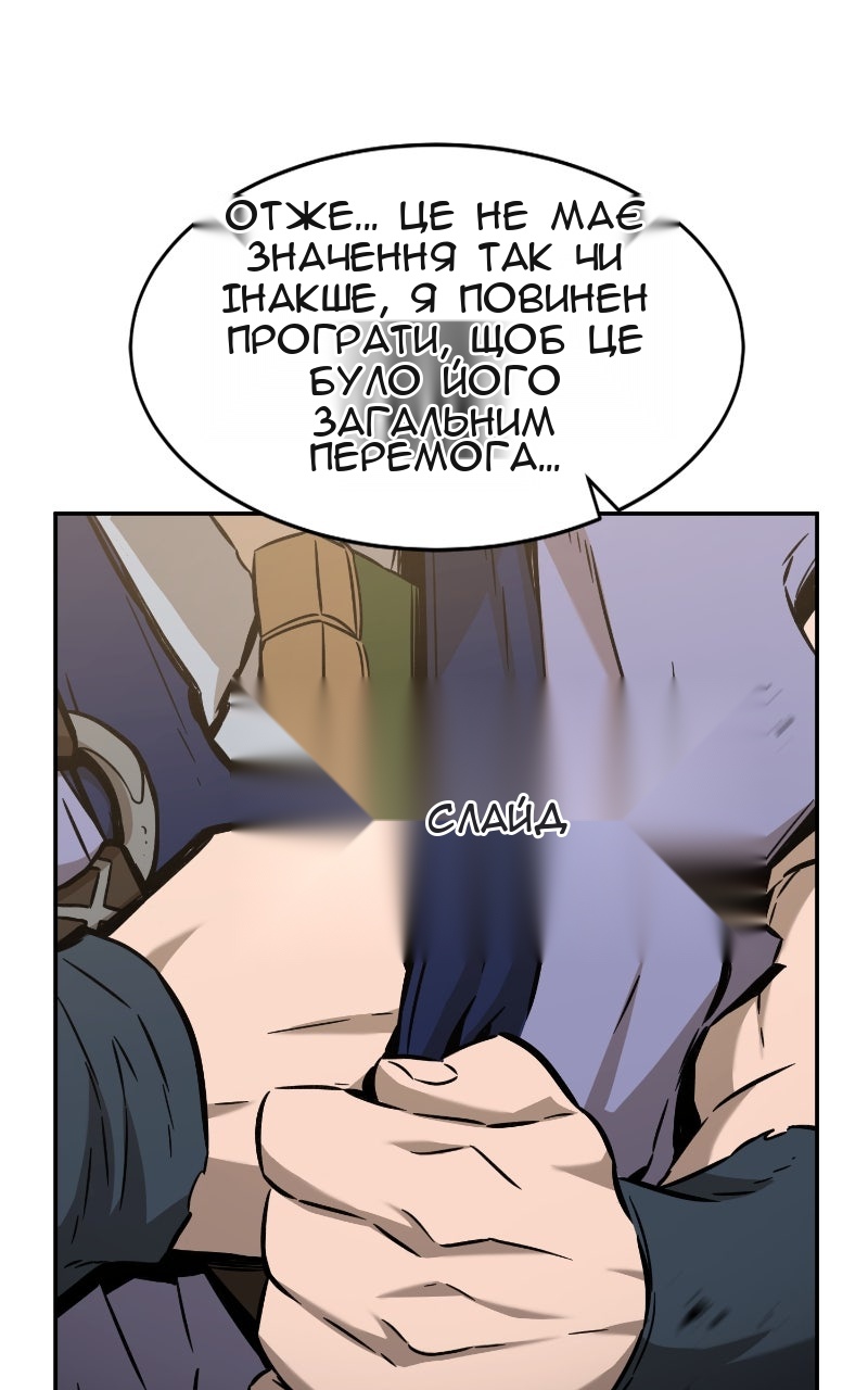 Сторінка 78