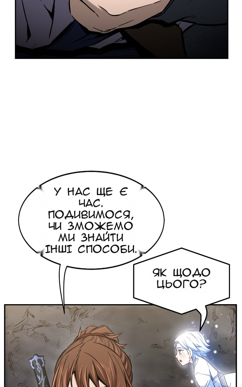 Сторінка 79