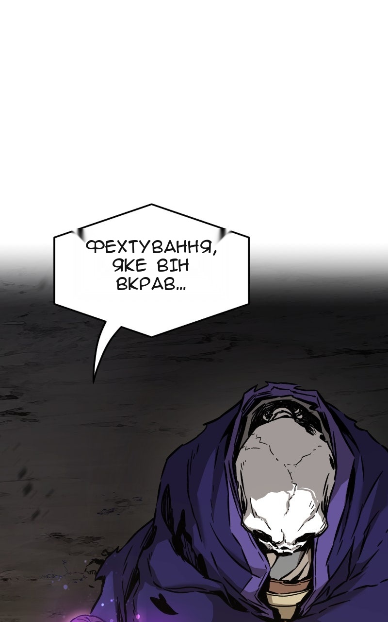 Сторінка 83