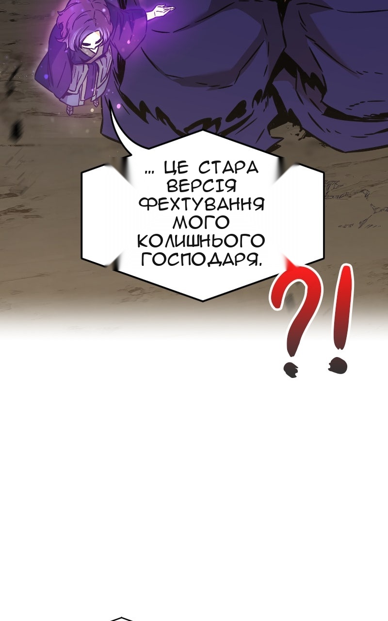 Сторінка 84