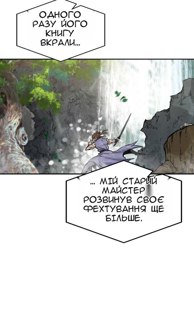 Сторінка 85