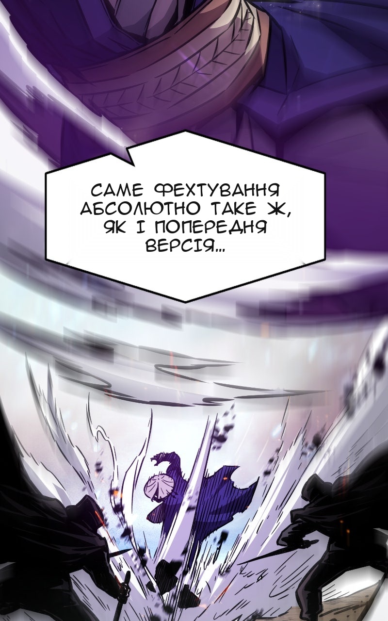 Сторінка 89
