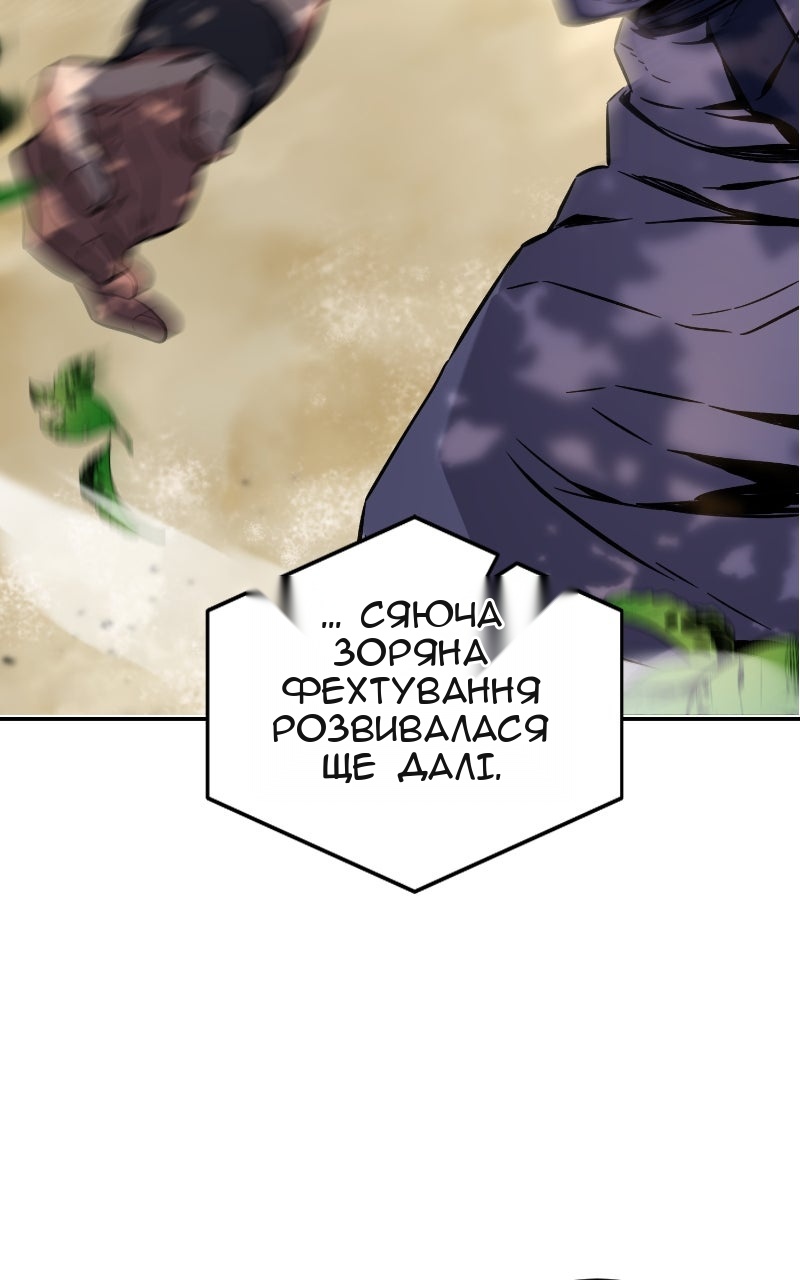 Сторінка 91