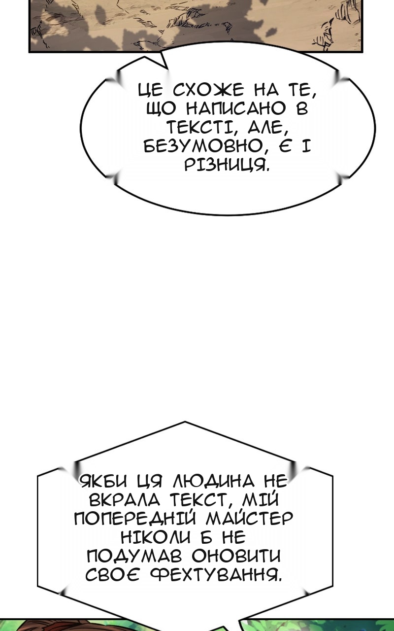 Сторінка 94