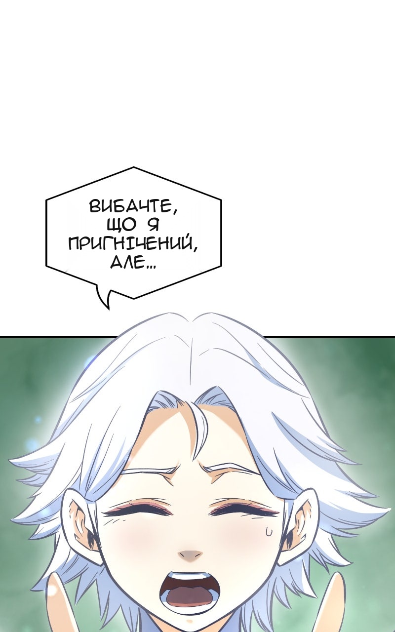Сторінка 96