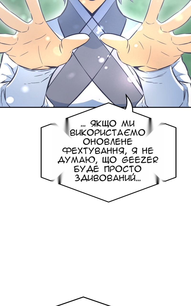 Сторінка 97