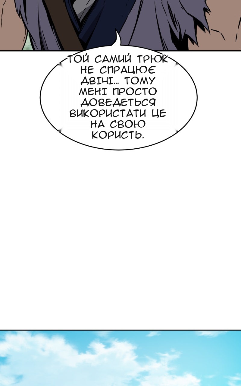 Сторінка 108