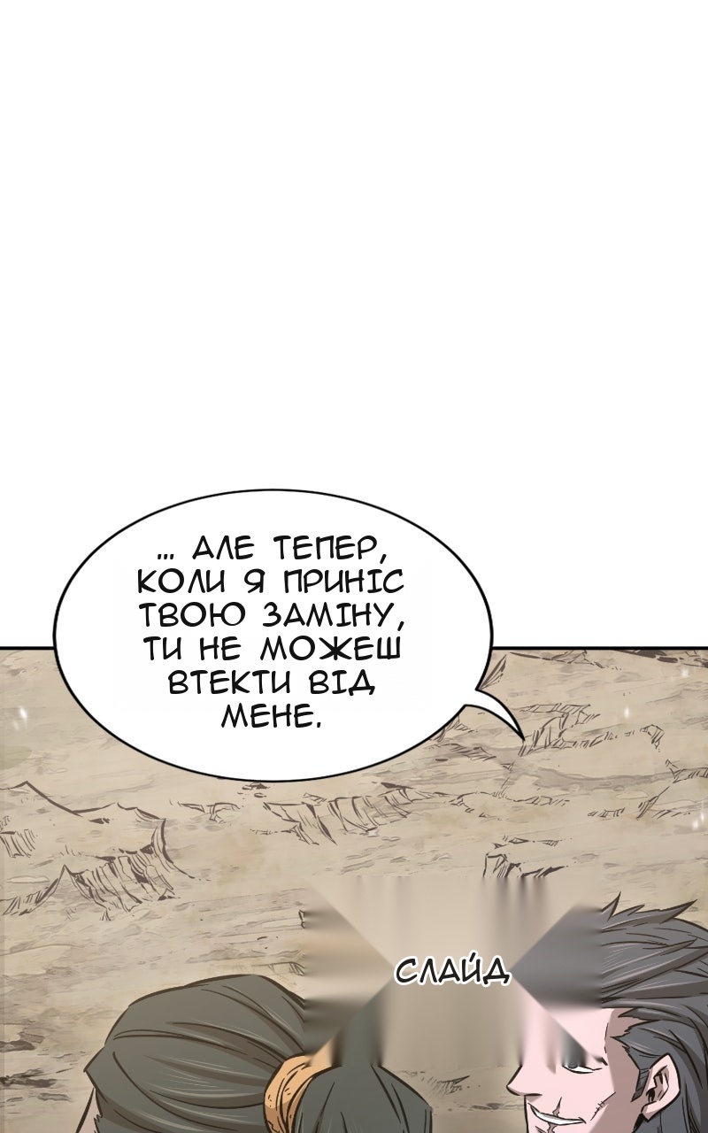 Сторінка 113