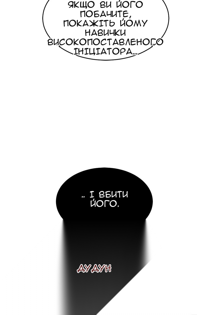 Сторінка 115