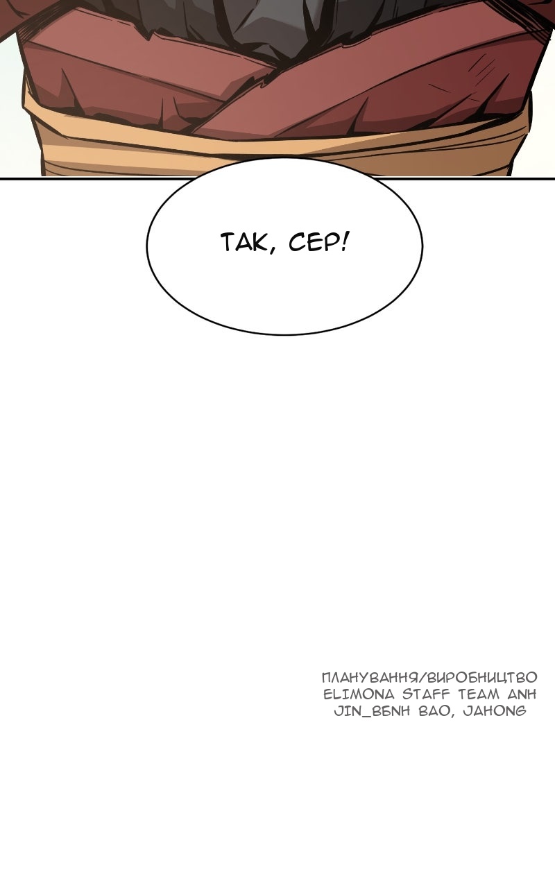Сторінка 117
