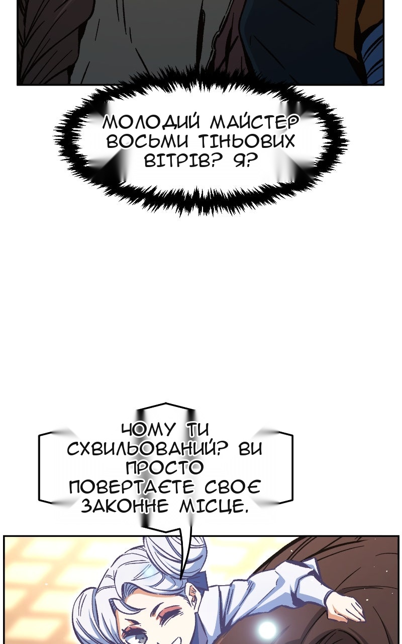 Сторінка 3