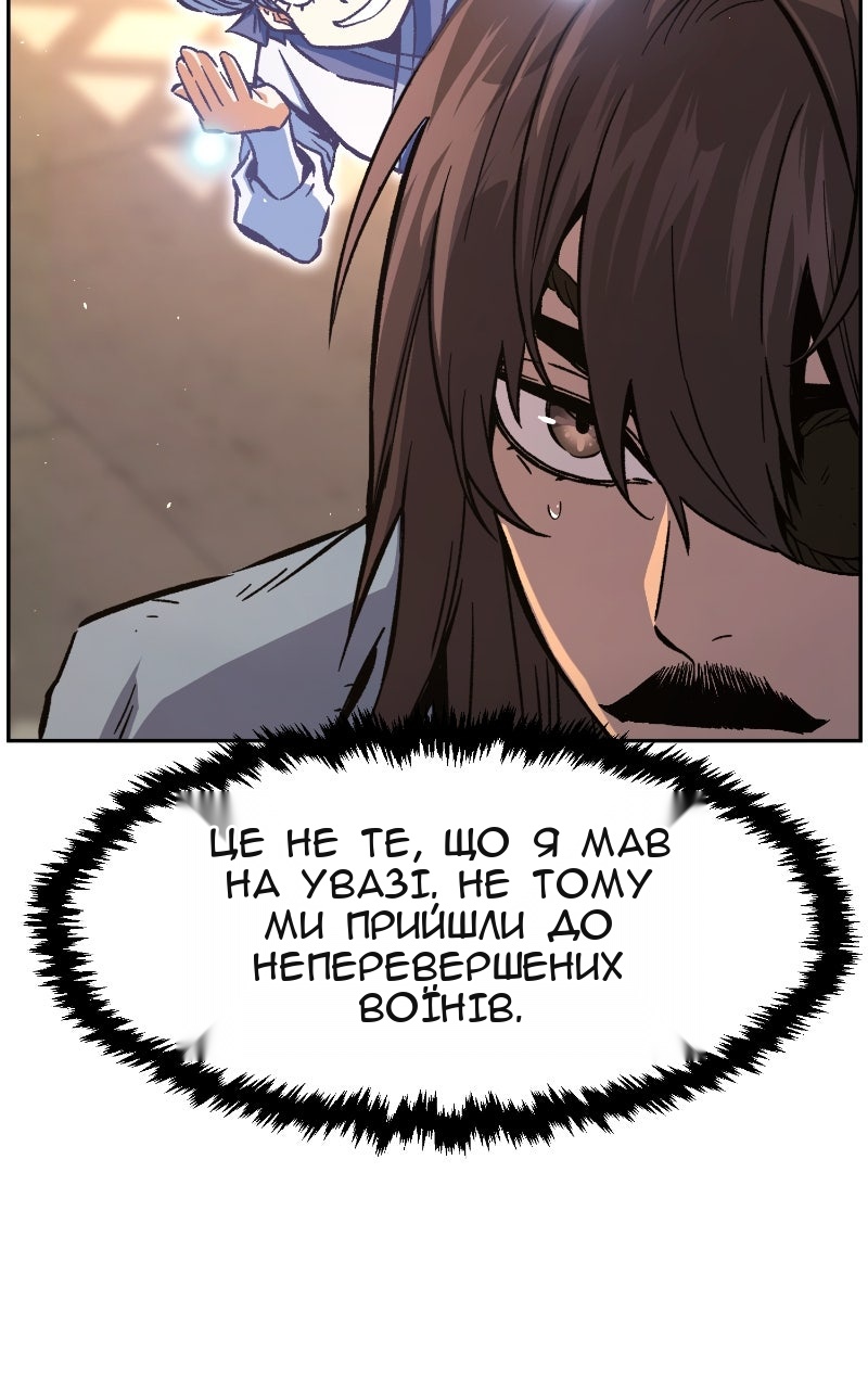 Сторінка 4